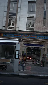 پاساز ابزار صنعت