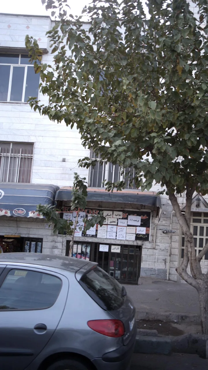 خدمات کامپیوتر