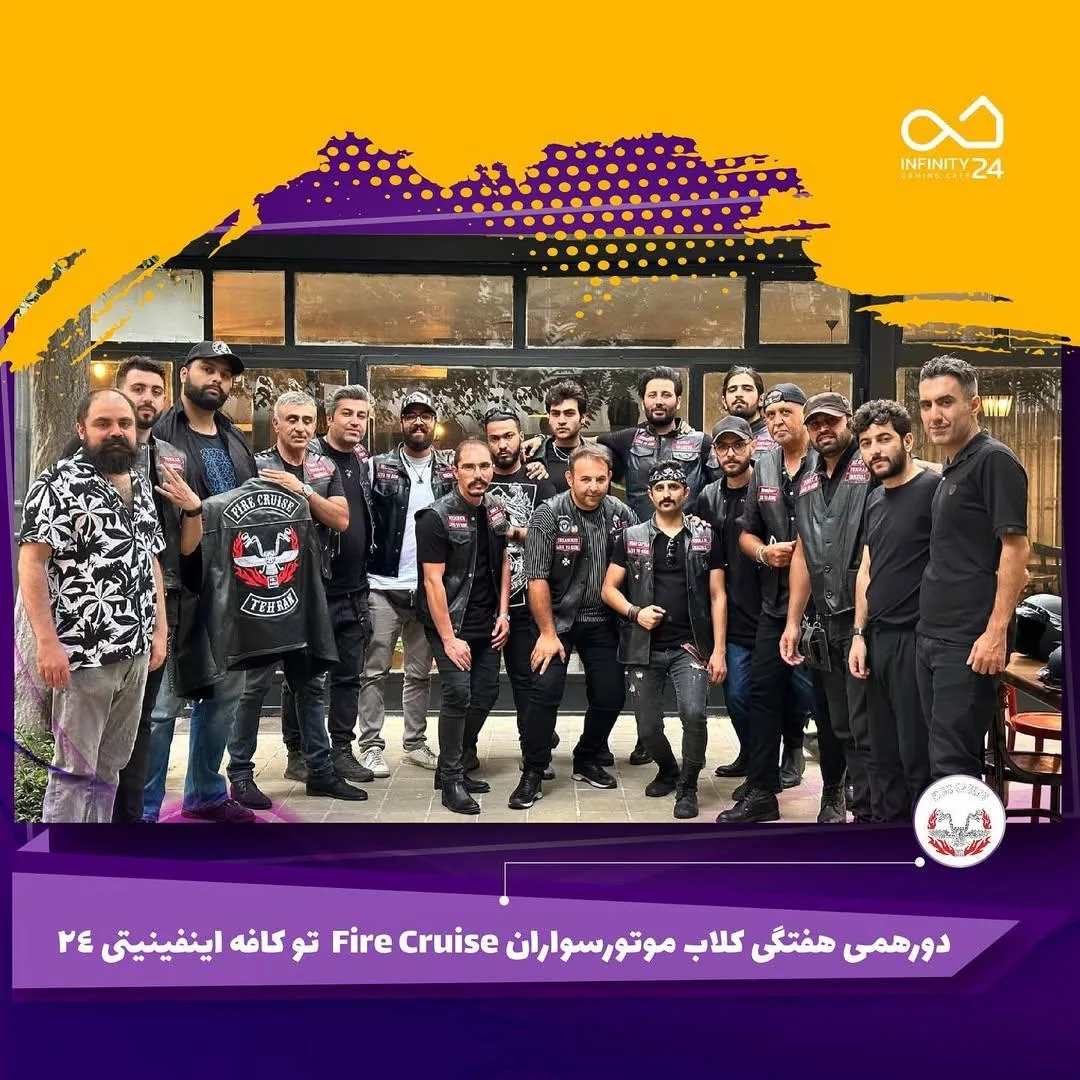 کافه بازی و سرگرمی اینفینیتی24
