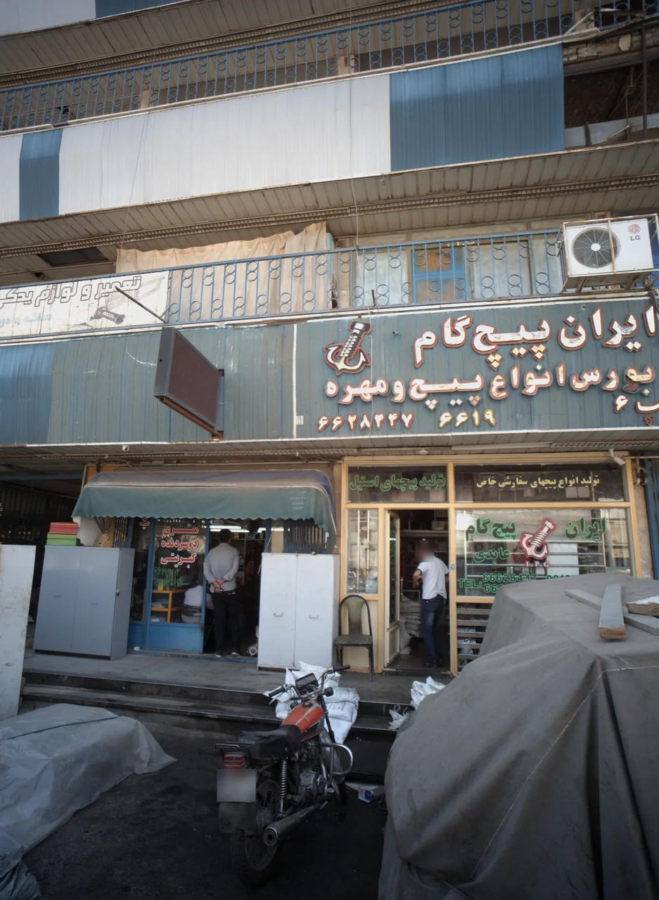 فروشگاه پیچ و مهره