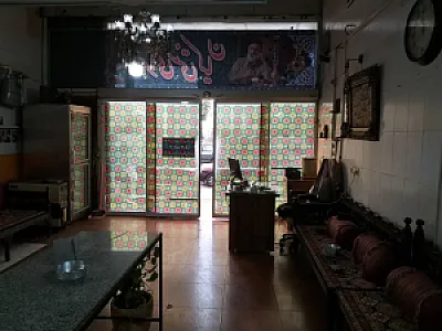 قهوه‌خانه افرا