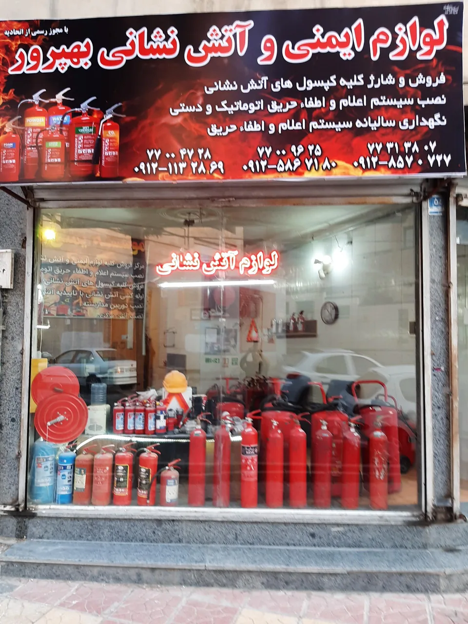 ایمنی بهپرور - تصویر 3