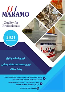 فروشگاه لوازم صنعتی مارامو