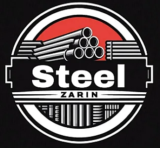 استیل زرین اصفهانی