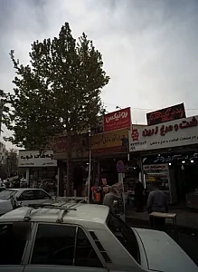 فروشگاه ساختمانی شمیران شاهد