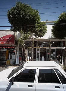 فروشگاه ابزار و یراق