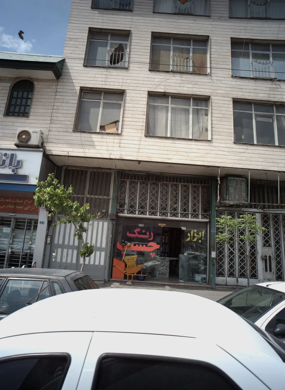 فروشگاه ابزار و رنگ