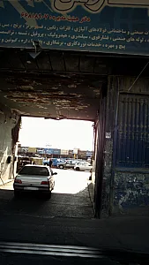 شرکت کروز 1