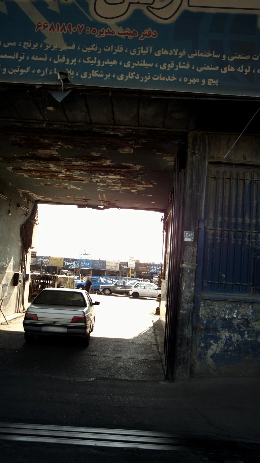 شرکت کروز 1