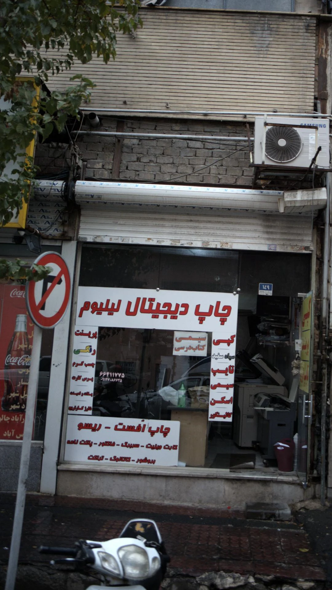 بازرگانی آی تک - تصویر 3