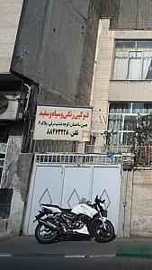 فتوکپی رنگی و سیاه و سفید