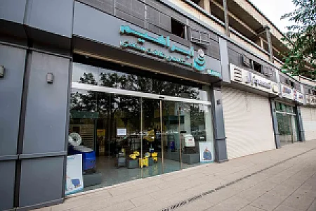 شرکت ابراهیم