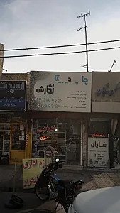 دفتر فنی نگارش