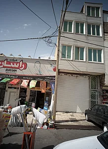 فروشگاه شیرآلات و ابزارآلات