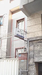 آلاگام آفرین