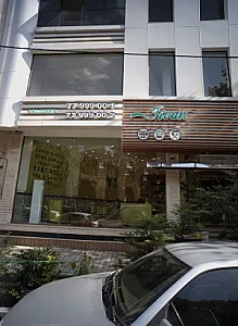 ژیوان