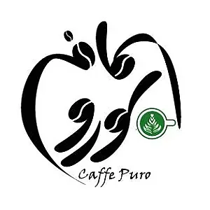 کافه پورو