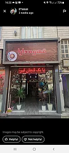 کافه دارا