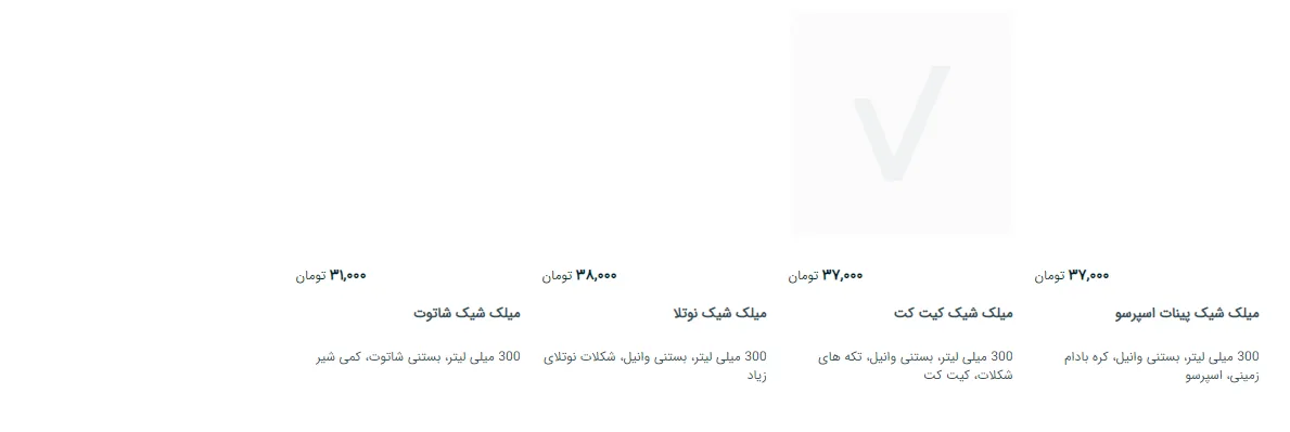 کافه رستوران لابار - تصویر 2