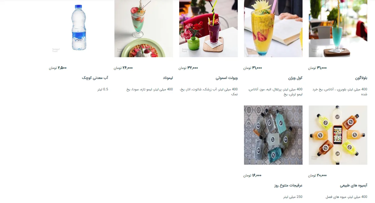 کافه رستوران لابار - تصویر 4