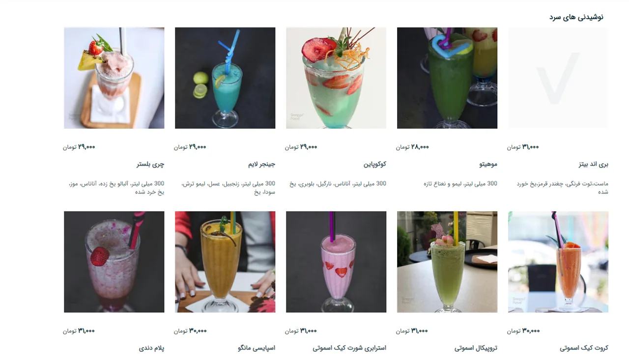 کافه رستوران لابار - تصویر 6
