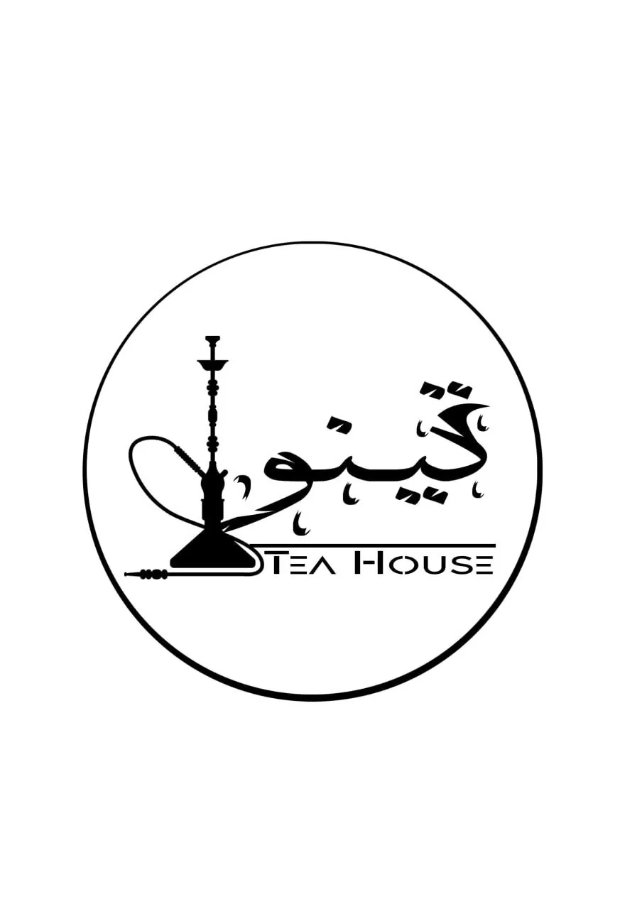 چایخانه(قهوه خانه)تینو - تصویر 4