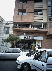 کافه بیالیتی