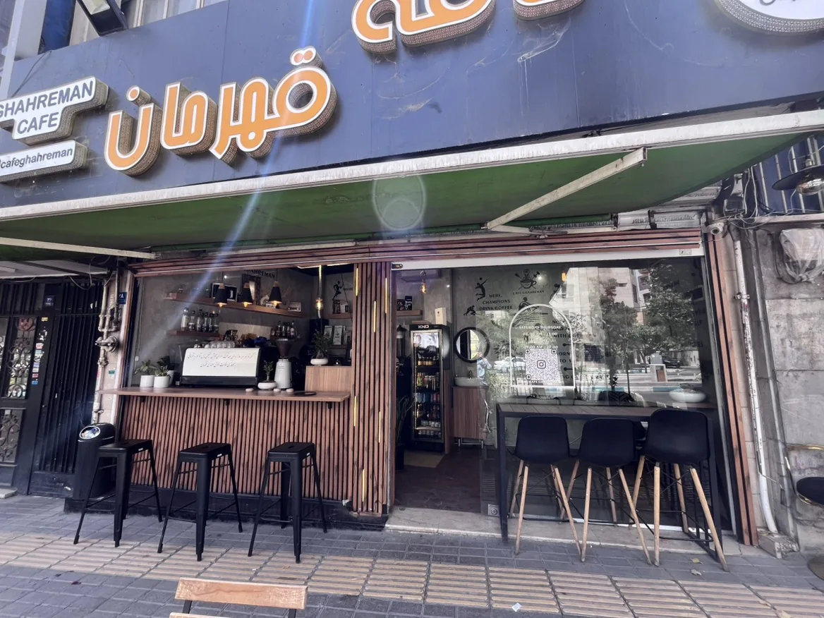 کافه قهرمان (شعبه۱) - تصویر 6