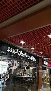 کافه زبان انگلیش توربو