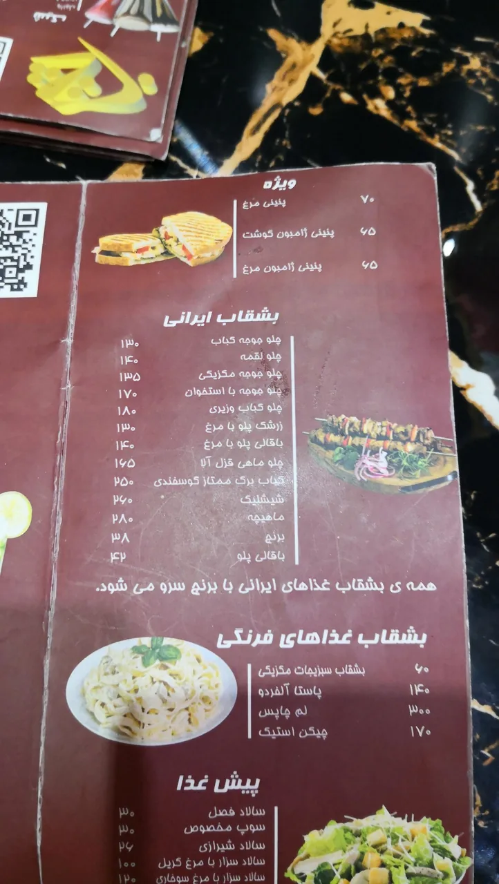 کافه زبان انگلیش توربو - تصویر 2