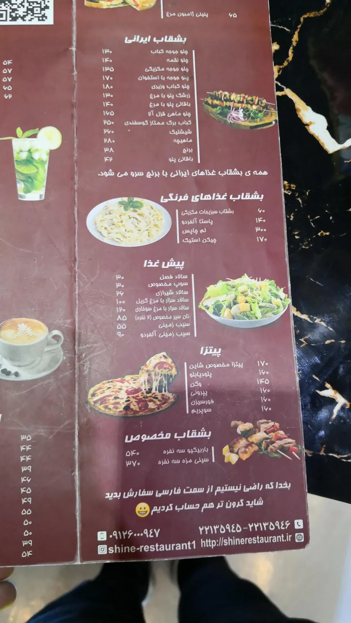 کافه زبان انگلیش توربو - تصویر 3