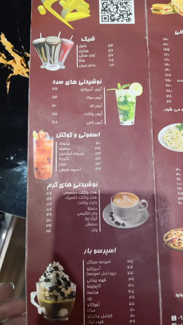 کافه زبان انگلیش توربو - تصویر 5