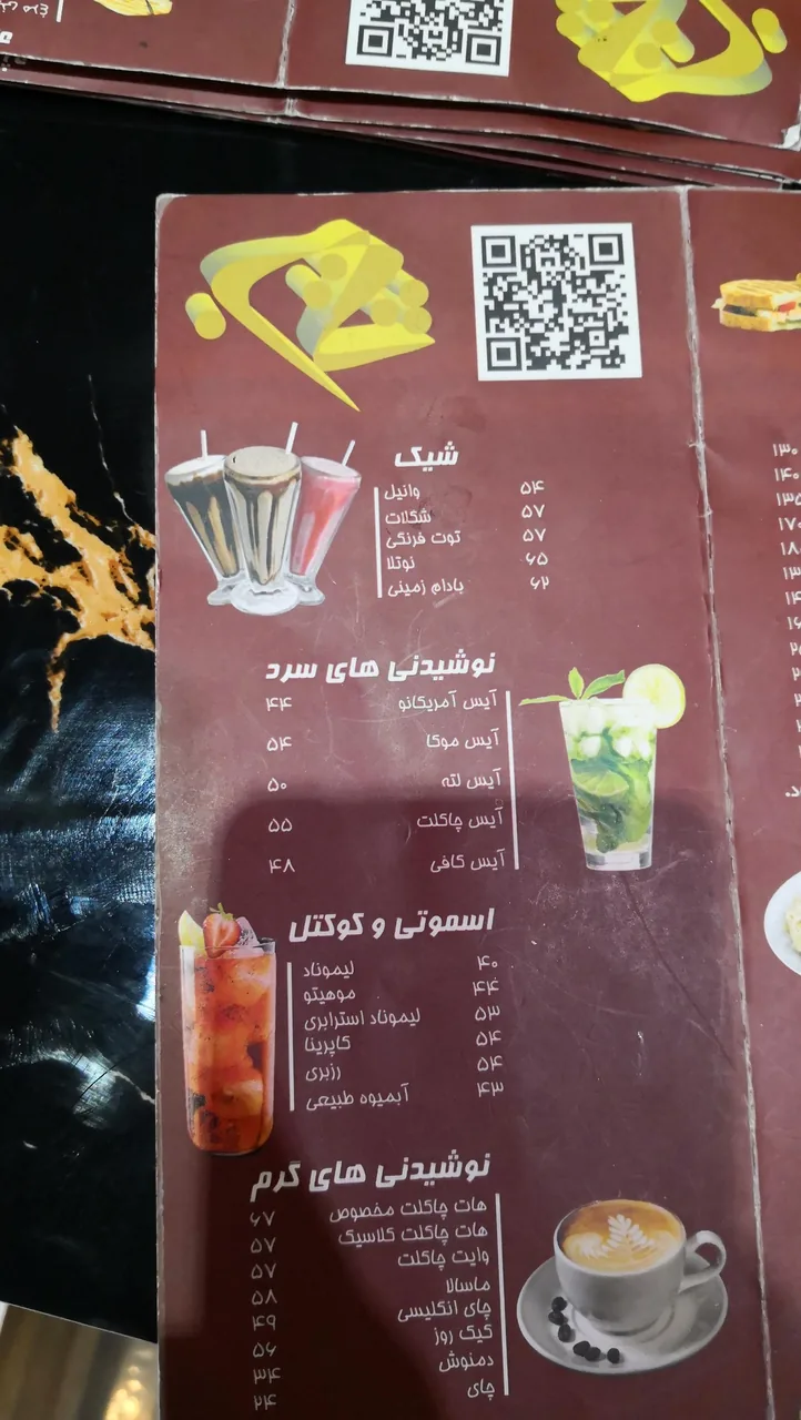 کافه زبان انگلیش توربو - تصویر 6