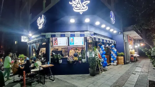 پ کافه (کافه پایاپای)