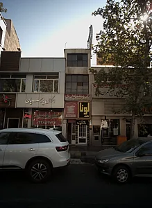کافه لونا