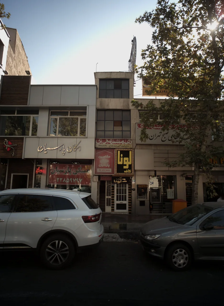کافه لونا