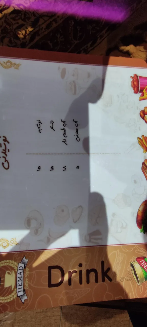 کافه سام - تصویر 5