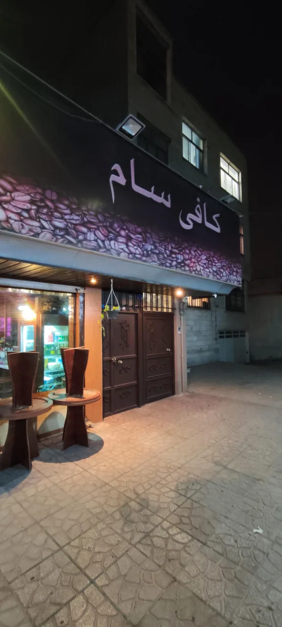 کافه سام - تصویر 6