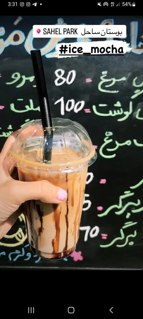 کافه خوشمزه