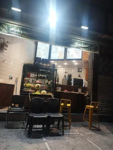 کافه دانیال
