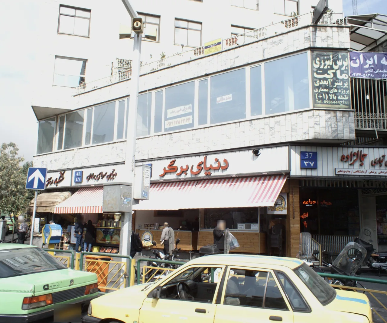 کافه دانیال - تصویر 2