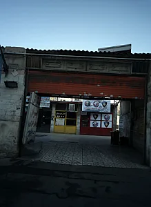 کافی شاپ ستاره