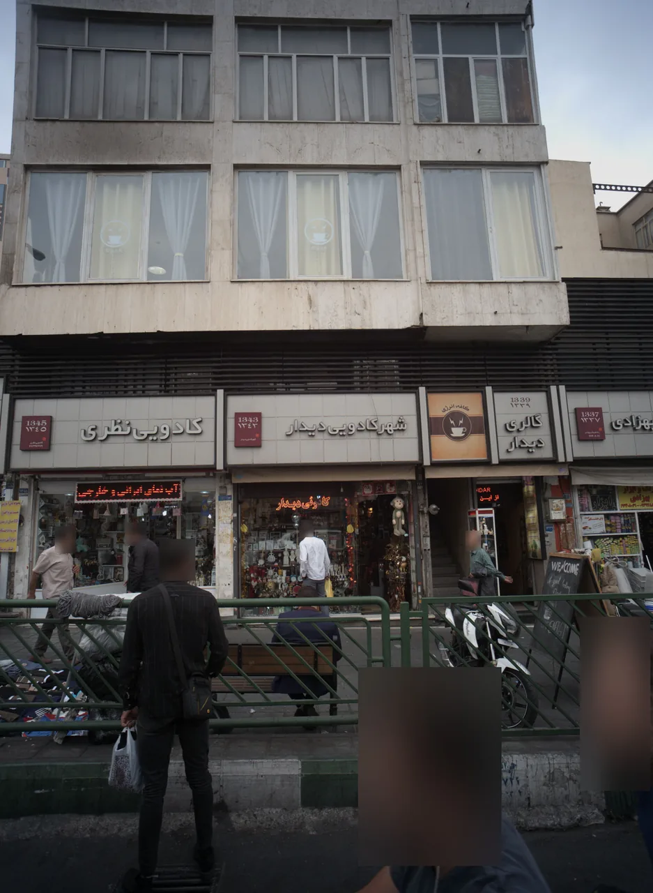 کافه ولگا شیاح