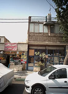 فروشگاه ابزار یراق و شیرآلات