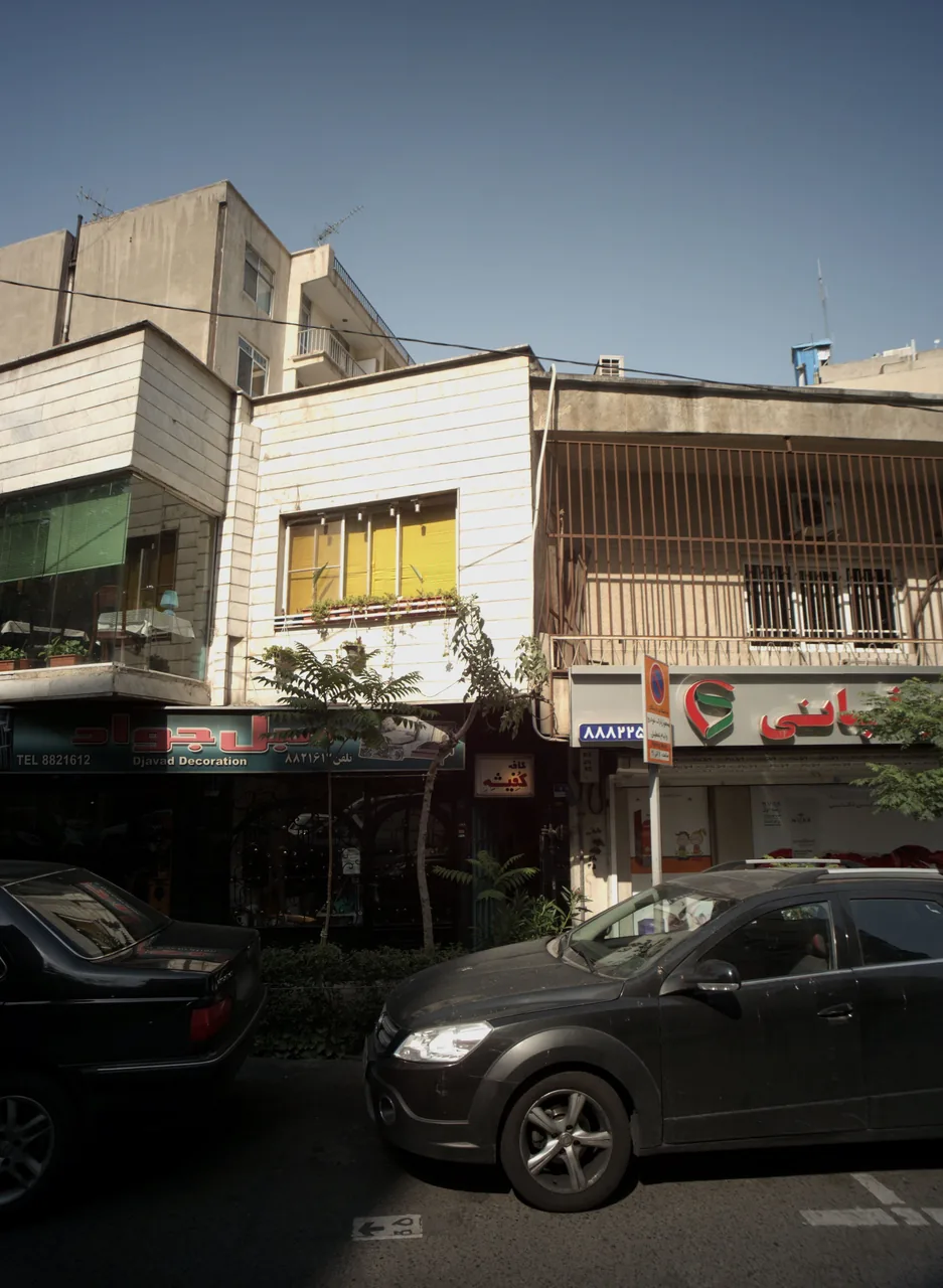 کافه کفیشه