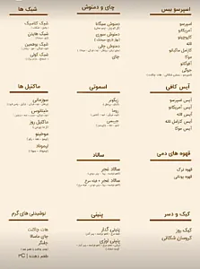 کافه کولی