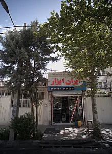 ایران ابزار
