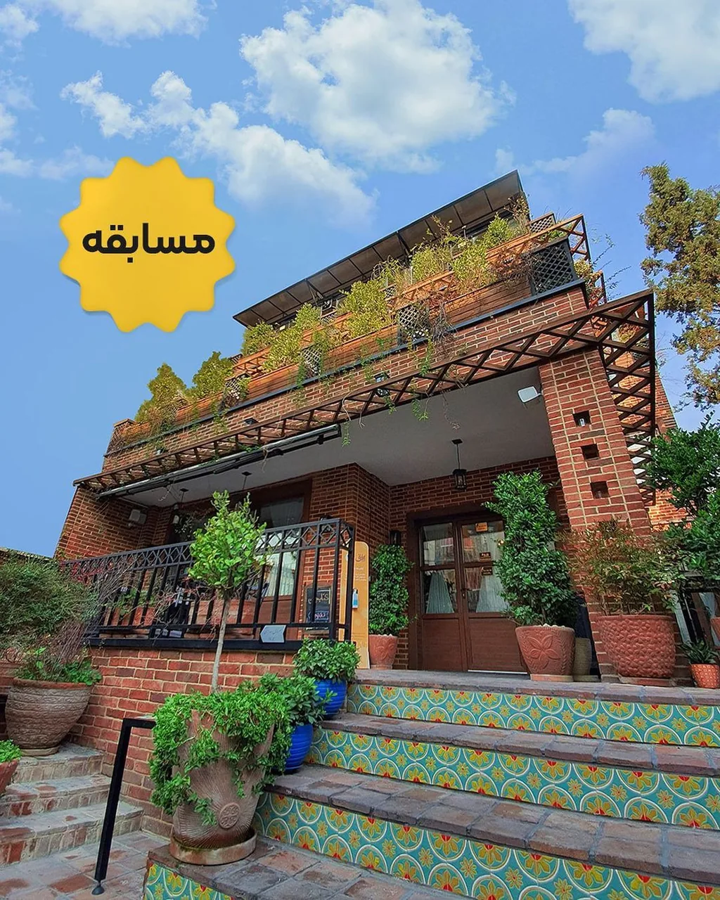 کافه کتاب ققنوس - تصویر 5