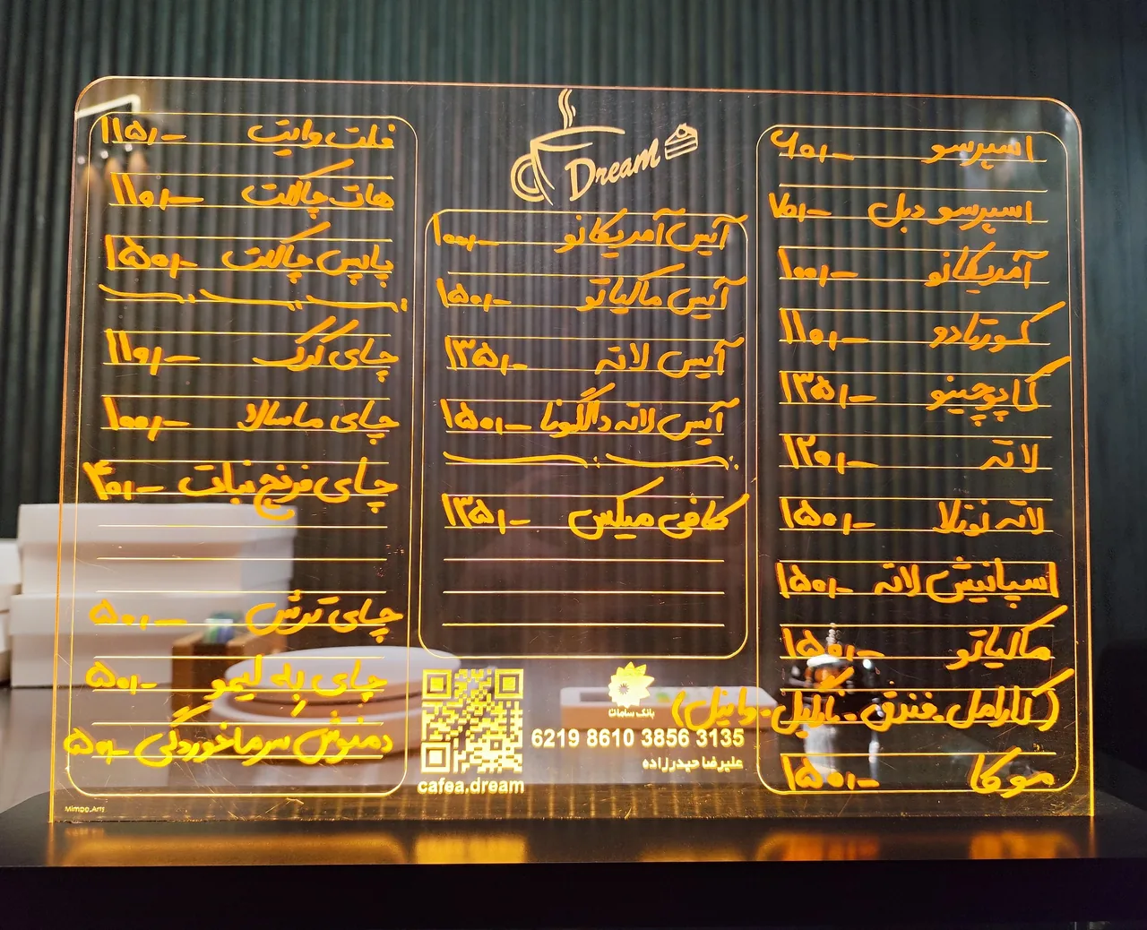 کافه دریم - تصویر 3
