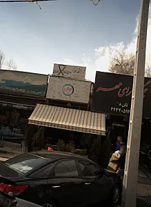 کافه آیریش